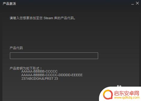 cdkeysteam steam激活码cdkey怎么使用