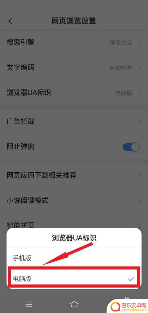 手机怎么才能玩网页游戏 在手机上如何玩网页游戏