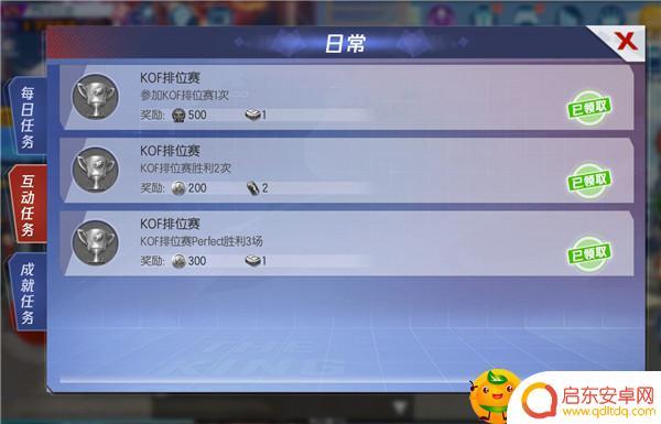 拳皇命运怎么提升馆主等级 馆主更快的升级方法介绍