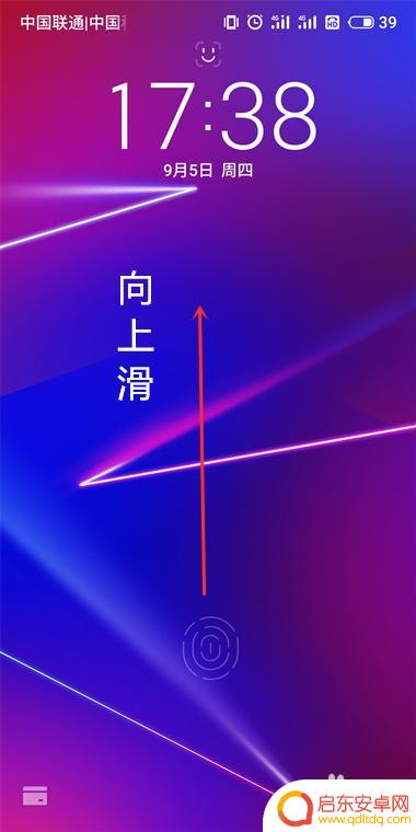 魅族手机应用隐藏了怎么办 魅族手机隐藏应用怎么显示