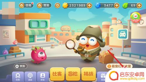 保卫萝卜3怎么携带两个宠物 保卫萝卜3宠物怎么获取