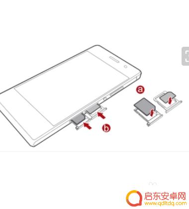 换手机手机卡 华为手机换卡步骤