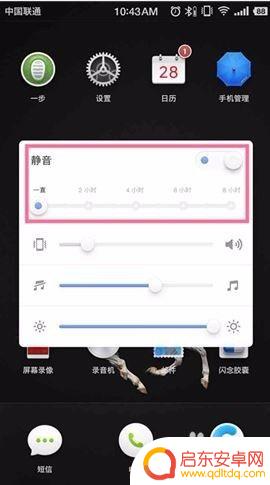 坚果pro手机怎么使用 锤子手机怎么使用