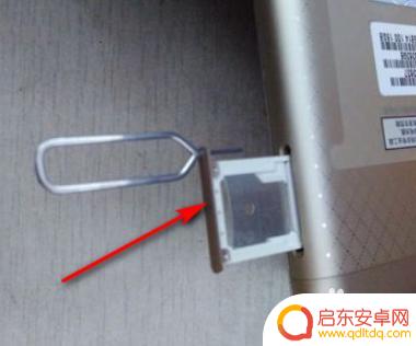 换手机手机卡 华为手机换卡步骤