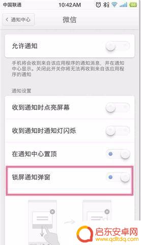 坚果pro手机怎么使用 锤子手机怎么使用