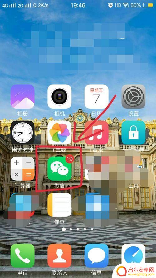 手机如何取消医院就诊卡 如何解除就诊卡绑定