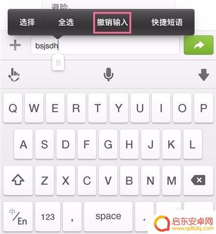 坚果pro手机怎么使用 锤子手机怎么使用