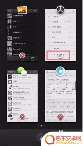 坚果pro手机怎么使用 锤子手机怎么使用