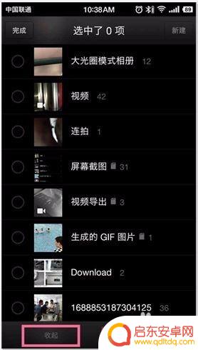 坚果pro手机怎么使用 锤子手机怎么使用