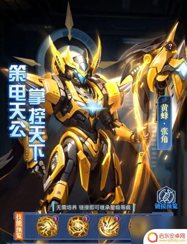 铁杆三国如何玩武将 铁杆三国虚空武将怎么获取