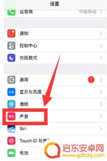 苹果手机拍照如何没有声音 苹果手机拍照无声怎么调