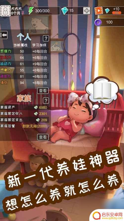 伊洛纳如何完成盗窃任务 《伊洛纳》大盗养成攻略