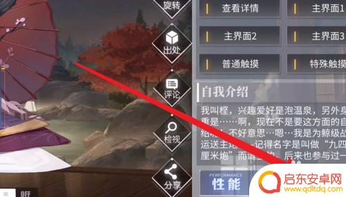 碧蓝航线怎么买皮肤 碧蓝航线新皮肤获取技巧分享