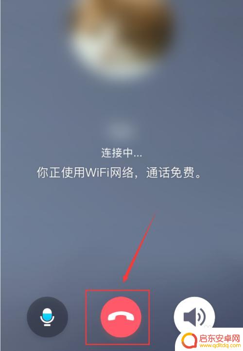 手机qq如何屏幕共享 手机QQ屏幕共享功能怎么用