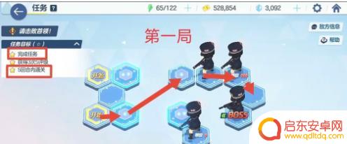 蔚蓝档案如何3回合通关7-1困难 蔚蓝档案7-1通关技能组合