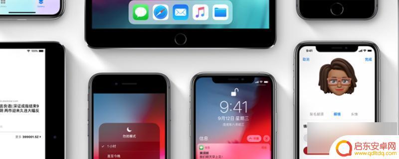 苹果手机上方有个小锁怎么解除 iPhone12锁屏界面右上方小横条隐藏方法