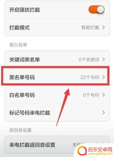 手机里找不到短信怎么办 手机收不到短信可能是哪些原因