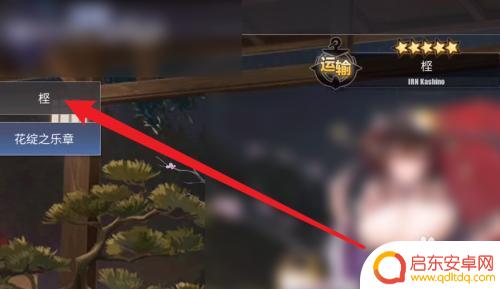 碧蓝航线怎么买皮肤 碧蓝航线新皮肤获取技巧分享