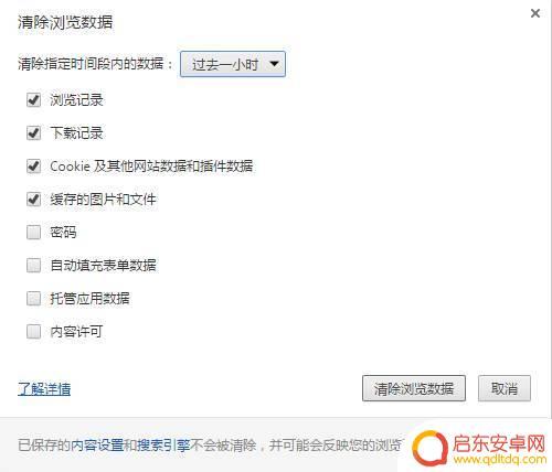 蔚蓝档案如何退出游客模式 碧蓝档案游客号退出账号