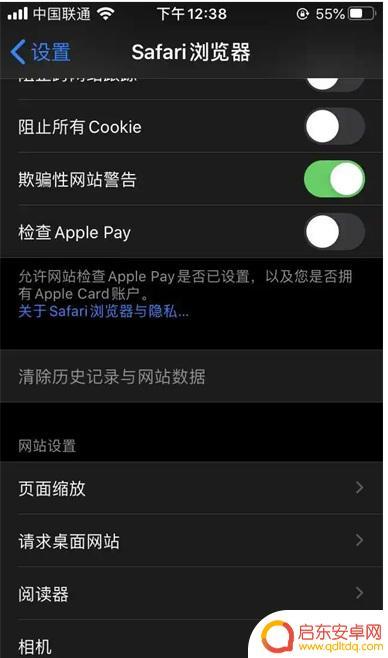 蔚蓝档案如何退出游客模式 碧蓝档案游客号退出账号
