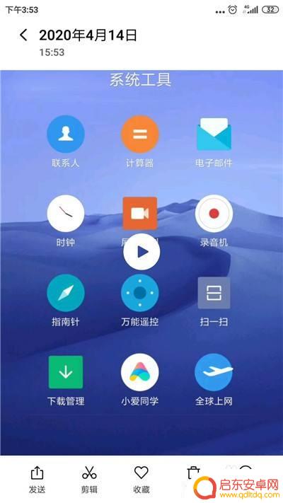 手机如何调整录屏显示比例 手机录屏分辨率设置教程