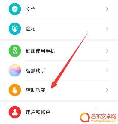 如何设置双击亮屏华为手机 华为手机双击亮屏在哪个菜单设置