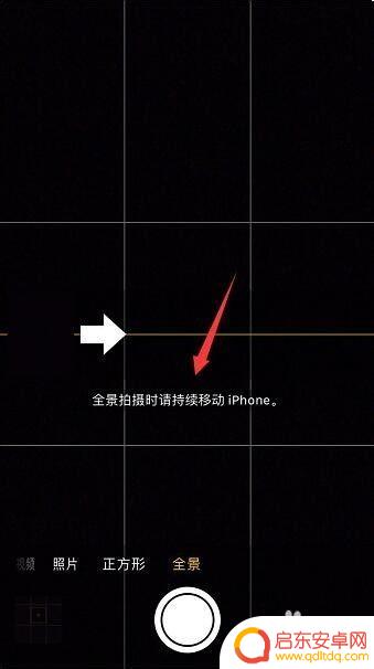 苹果手机如何看全景照片 iPhone手机全景照片拍摄方法
