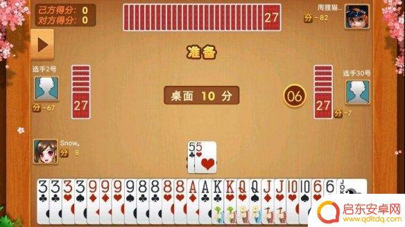 刨幺怎么记分 刨幺玩法技巧