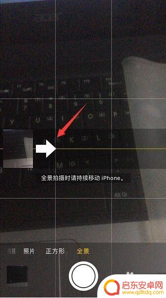 苹果手机如何看全景照片 iPhone手机全景照片拍摄方法