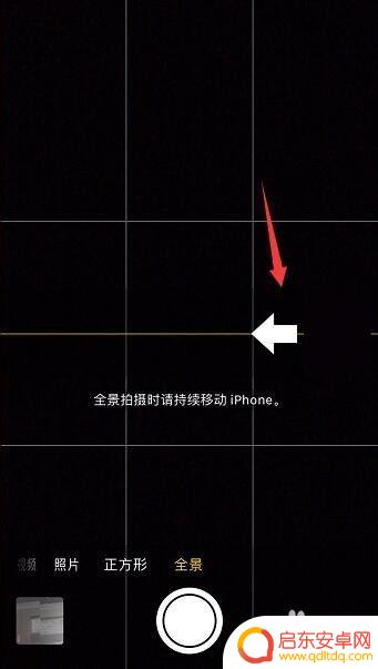 苹果手机如何看全景照片 iPhone手机全景照片拍摄方法