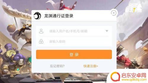 多多自走棋如何更换账号 多多自走棋账号切换教程