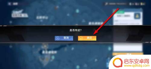幻塔怎么从维拉回星岛 幻塔返回星岛避难所的方法