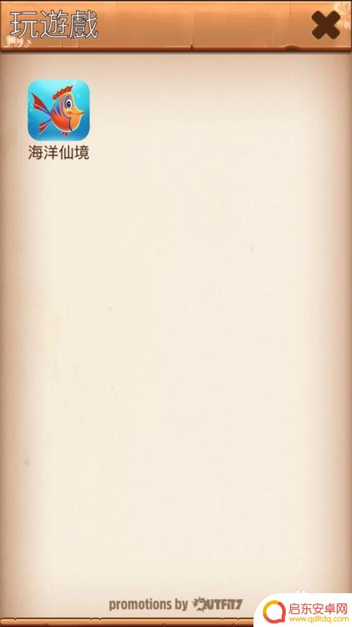 我的汉克狗怎么配的 我的汉克狗游戏玩法