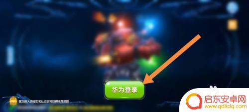姚记捕鱼怎么注销账号 姚记捕鱼注销申请步骤