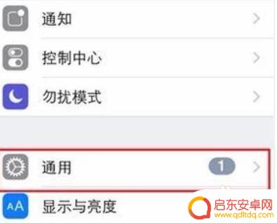 在苹果手机上怎么隐藏软件并且要密码 苹果手机怎么隐藏软件图标