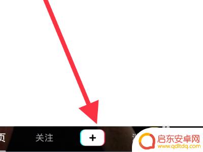 躲猫猫挑战怎么拍 抖音拍摄抓猫挑战教程