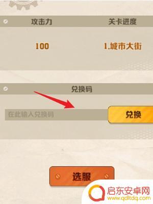 向僵尸开炮如何无限格挡 向僵尸开炮无限格挡高分技巧