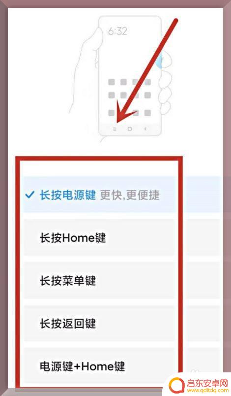 手机如何开语音导航功能 手机语音功能怎么打开