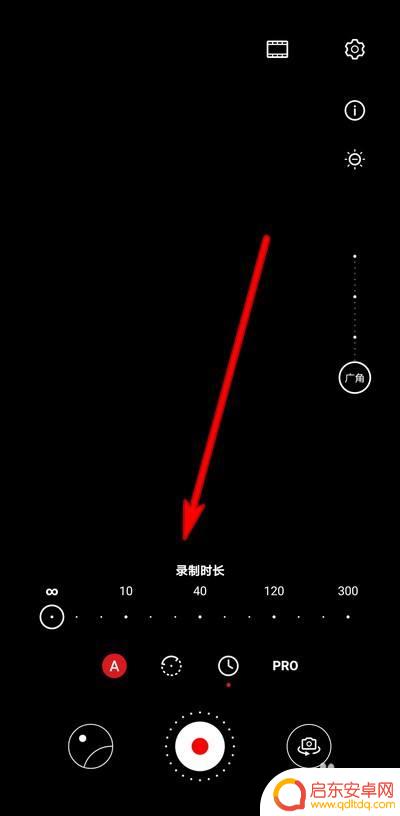 华为手机如何设置录像时间 华为手机延时摄影录制视频时长设置步骤