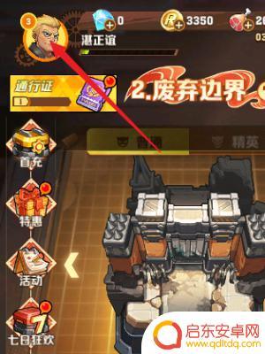 向僵尸开炮如何无限格挡 向僵尸开炮无限格挡高分技巧