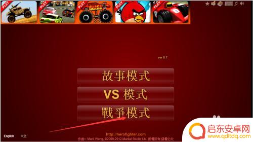 召唤大作战怎么切换英雄 英雄大作战玩家如何出兵