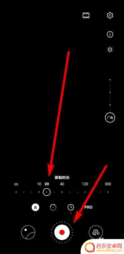 华为手机如何设置录像时间 华为手机延时摄影录制视频时长设置步骤