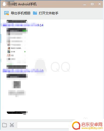 电脑图片如何传到手机 电脑上的图片传到手机技巧