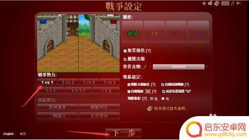 召唤大作战怎么切换英雄 英雄大作战玩家如何出兵