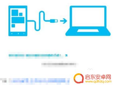 电脑图片如何传到手机 电脑上的图片传到手机技巧