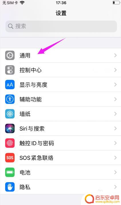 苹果手机互传怎么使用 苹果手机如何设置文件互传
