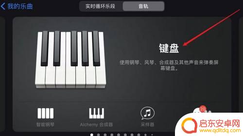 怎么用手机键盘弹钢琴手机 手机键盘弹钢琴软件