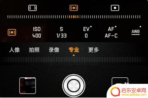 荣耀手机怎么拍出风景 华为荣耀手机相机专业模式拍照技巧指南