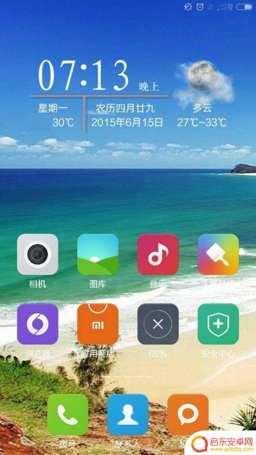 一加手机屏幕不休眠 手机怎么设置屏幕不定时关闭