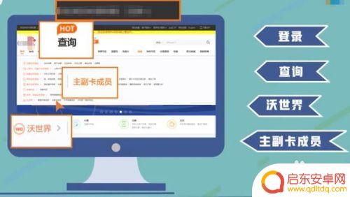 中国联通如何注销副卡 联通副卡不用怎么办理取消